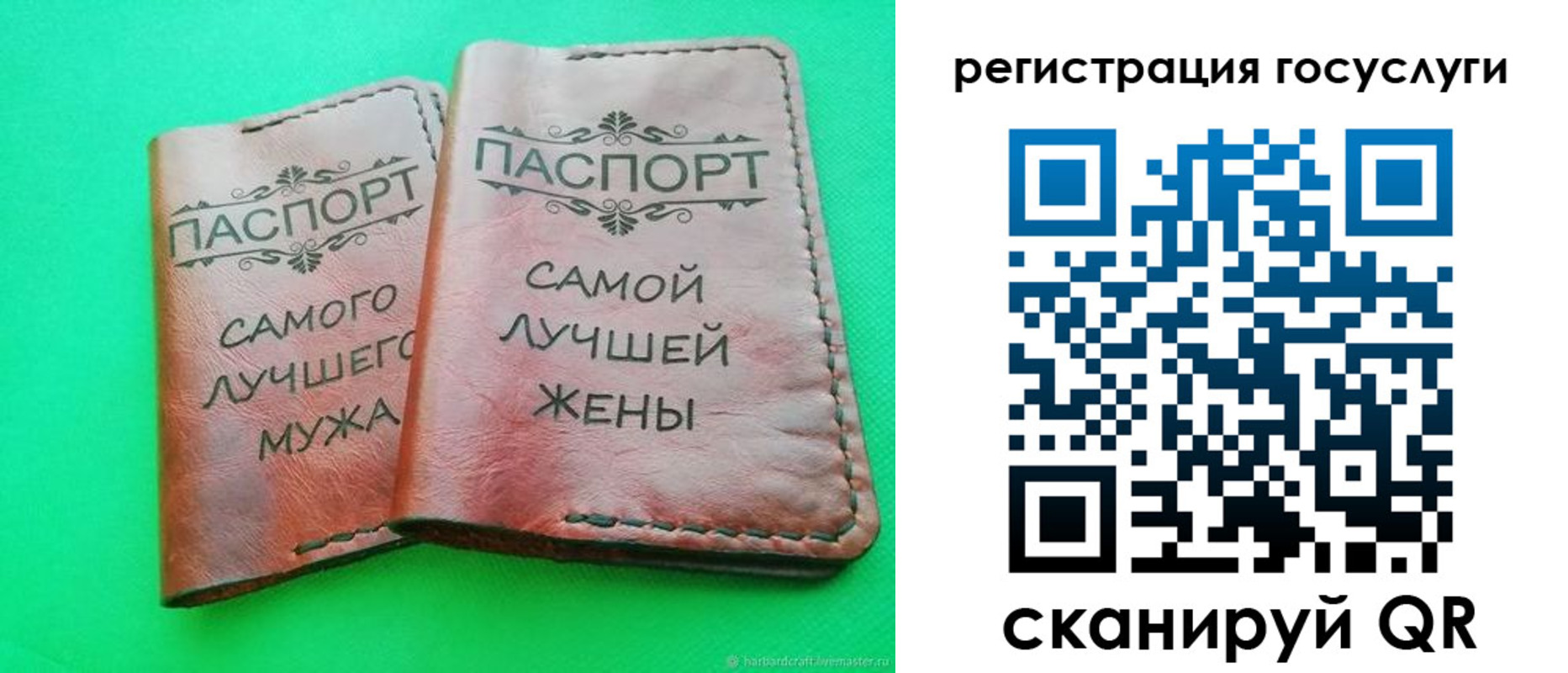 регистрация для школы в Борисоглебске