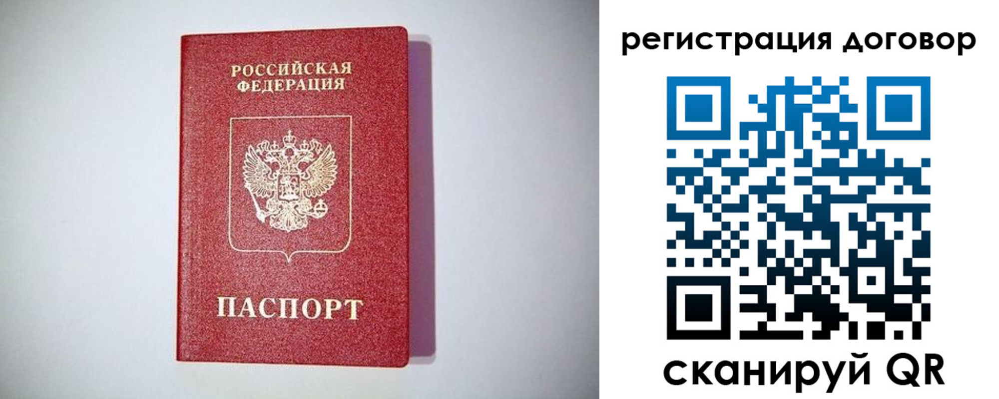 найти адрес прописки в Борисоглебске